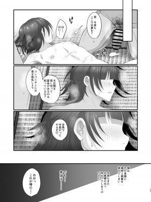 [inamics (伊奈見)] おいでませあやかし亭 [DL版]_13