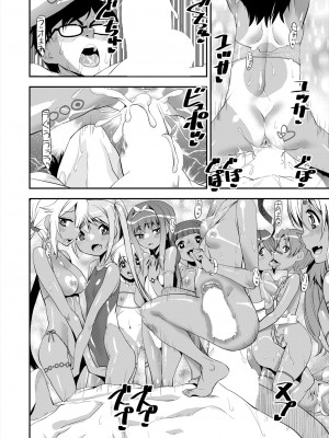COMIC 夢幻転生 2024年9月号 [DL版]_514