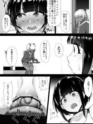 [いしみそ] ヒロイン肛門調教 [DL版]_040
