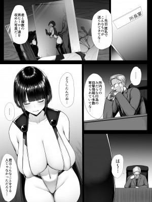 [いしみそ] ヒロイン肛門調教 [DL版]_110