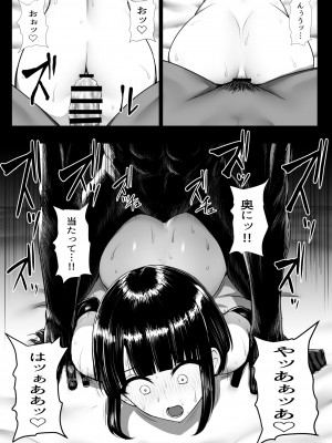 [いしみそ] ヒロイン肛門調教 [DL版]_084