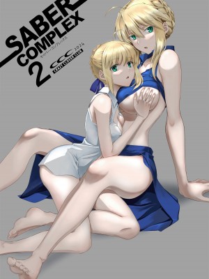 (C104) [CRAZY CLOVER CLUB (城爪草)] SABER COMPLEX 2 (Fate／stay night) [GOA漢化]_02