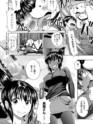 COMIC ExE (コミック エグゼ) 02_091