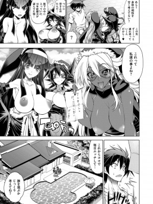 COMIC ExE (コミック エグゼ) 02_292