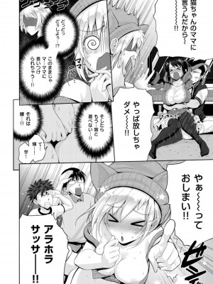 COMIC ExE (コミック エグゼ) 02_347