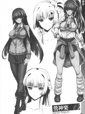 COMIC ExE (コミック エグゼ) 00 Rough Collection_007