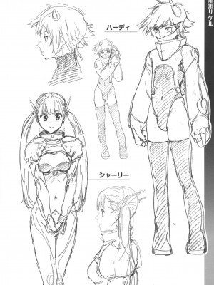 COMIC ExE (コミック エグゼ) 00 Rough Collection_025