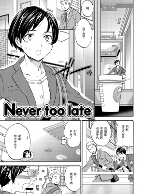 [Cuvie] ココがキミのカタチ｜想要變成你的形狀 [中国翻訳] [無修正] [DL版]_077