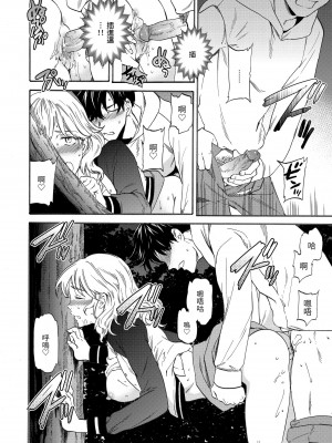 [Cuvie] ココがキミのカタチ｜想要變成你的形狀 [中国翻訳] [無修正] [DL版]_142