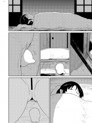 [グースカピヨピヨ (あむたけ)] ねねの調教 [美少女壮士汉化] [DL版]_16