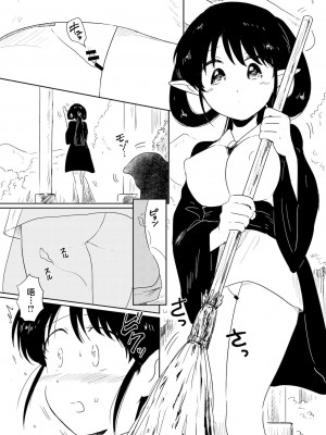 [グースカピヨピヨ (あむたけ)] ねねの調教 [美少女壮士汉化] [DL版]_03