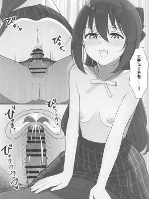 (C104) [TATAHOT (たた)] しずくちゃんえちえち本 えちえち個人レッスン編 (ラブライブ! 虹ヶ咲学園スクールアイドル同好会)_30