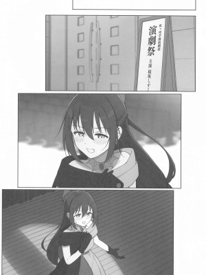 (C104) [TATAHOT (たた)] しずくちゃんえちえち本 えちえち個人レッスン編 (ラブライブ! 虹ヶ咲学園スクールアイドル同好会)_31