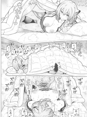 (C104) [あとりえスターズ (よろず)] ブルーアーカイ蒸 総力戦2 (ブルーアーカイブ)_33