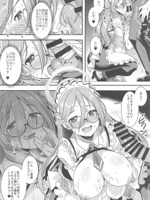 (C104) [あとりえスターズ (よろず)] ブルーアーカイ蒸 総力戦2 (ブルーアーカイブ)_43