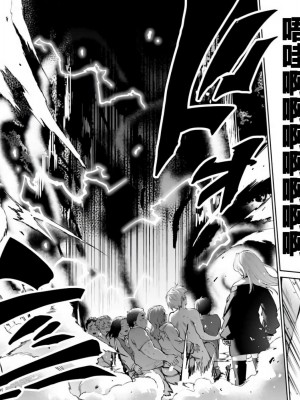 [冬坂あゆる] パラダイスヘル 6｜地狱乐园 第六话 [中国翻訳]_14