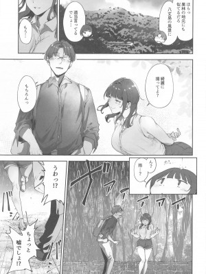 (C104) [リンゴヤ (あるぷ)] 朝香の休日 (ラブライブ!虹ヶ咲学園スクールアイドル同好会)_04