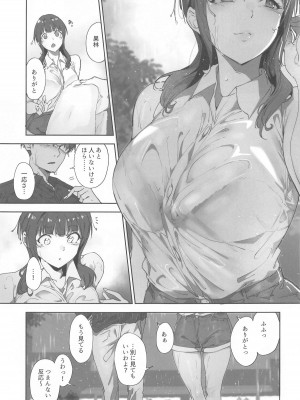 (C104) [リンゴヤ (あるぷ)] 朝香の休日 (ラブライブ!虹ヶ咲学園スクールアイドル同好会)_06