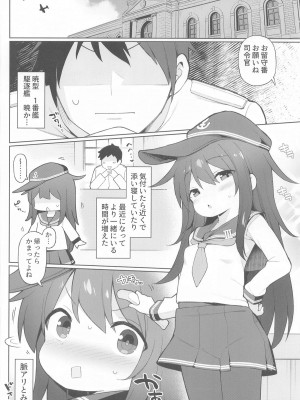 (C104) [学食亭 (わたのん)] 暁響、どっちとシタいの？&nbsp;&nbsp;(艦隊これくしょん -艦これ-)_03
