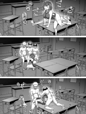 [8cm (はっせん)] 水泳部エース催眠計画3｜游泳社王牌催眠計畫3  [中文] [無修正]_0025