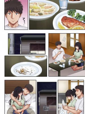 [サイクロン (和泉、冷泉)] 彼とわたしと店長の深夜勤務 1-3 (部分無修正)_0103