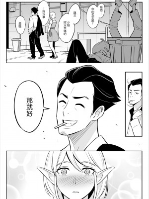 [アルプス一万堂] ムチ肉ヘブンでパンパンパン +4話[中文][無修正]_058