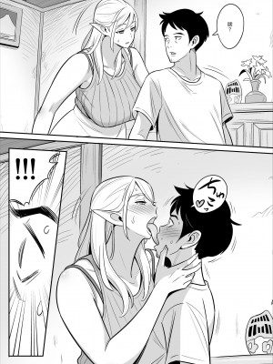 [アルプス一万堂] ムチ肉ヘブンでパンパンパン +4話[中文][無修正]_067