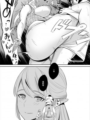 [アルプス一万堂] ムチ肉ヘブンでパンパンパン +4話[中文][無修正]_084