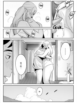 [アルプス一万堂] ムチ肉ヘブンでパンパンパン +4話[中文][無修正]_085