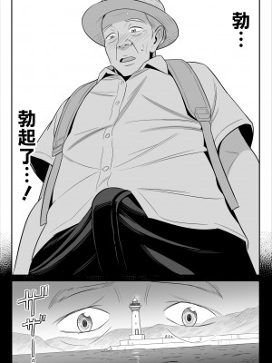 [アルプス一万堂] ムチ肉ヘブンでパンパンパン +4話[中文][無修正]_115