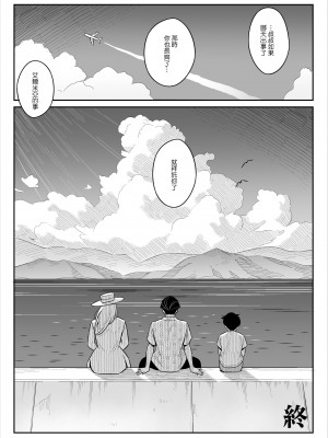 [アルプス一万堂] ムチ肉ヘブンでパンパンパン +4話[中文][無修正]_118