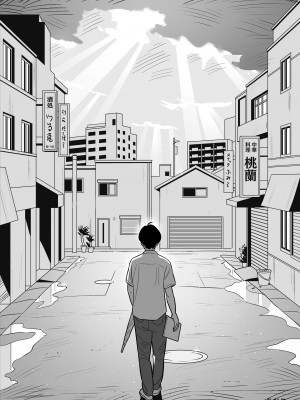 [アルプス一万堂] ムチ肉ヘブンでパンパンパン +4話[中文][無修正]_175