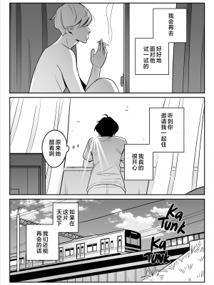 [アルプス一万堂] ムチ肉ヘブンでパンパンパン +4話[中文][無修正]_230