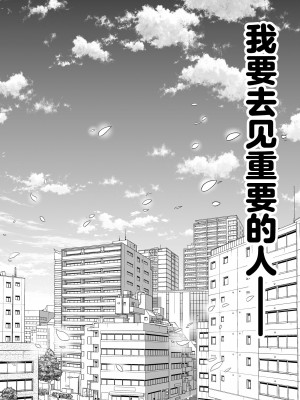 [アルプス一万堂] ムチ肉ヘブンでパンパンパン +4話[中文][無修正]_239