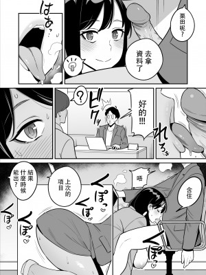 [アルプス一万堂] ムチ肉ヘブンでパンパンパン +4話[中文][無修正]_275