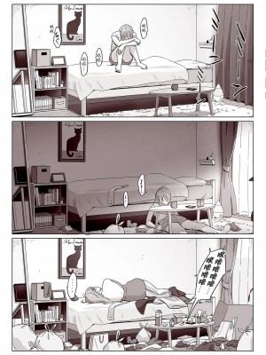 [アルプス一万堂] ムチ肉ヘブンでパンパンパン +4話[中文][無修正]_319