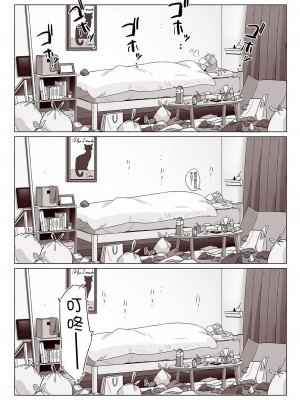 [アルプス一万堂] ムチ肉ヘブンでパンパンパン +4話[中文][無修正]_320