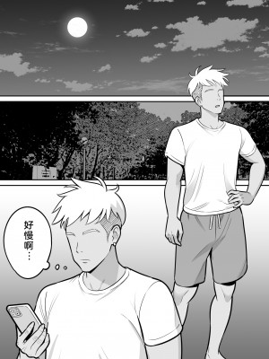 [アルプス一万堂] ムチ肉ヘブンでパンパンパン +4話[中文][無修正]_349