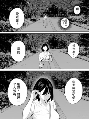 [アルプス一万堂] ムチ肉ヘブンでパンパンパン +4話[中文][無修正]_350