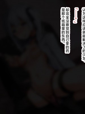 [ゆらゆらせゆーら (せゆーら)] 催眠おっぱい開発 -売れっ子少女を玩具オナニー中毒に堕とすお話-｜催眠欧派开发 -人气少女痴迷于玩具自慰的堕落历程- [欶澜汉化组]_36