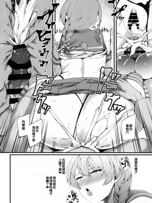 (C104) [翔玄亭 (久遠)] ねばしま (艦隊これくしょん -艦これ-) [吸住没碎个人汉化]_16