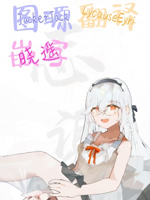 (C104) [manymanyrain (雨暈郁太)] 乙女心と蝋燭の火 (ブルーアーカイブ)｜少女心与烛光火 [白杨汉化组]_19