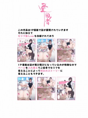 [愛国者 (アゴビッチ姉さん)] 女教師達 ～そこの君!あとで 性教育指導室 へ来なさい!～ (オリジナル) [DL版]_004