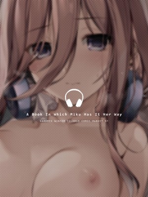 [KAROMIX (karory)] 三玖が既成事実を作る本 (五等分の花嫁) [美少女壮士汉化] [無修正] [DL版]_29