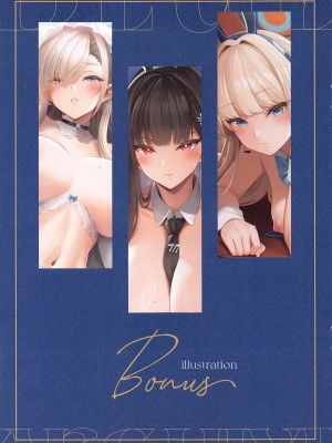 (C104) [O.N Art Works (Oni-noboru)] Beyond Blue 2 (ブルーアーカイブ)_18