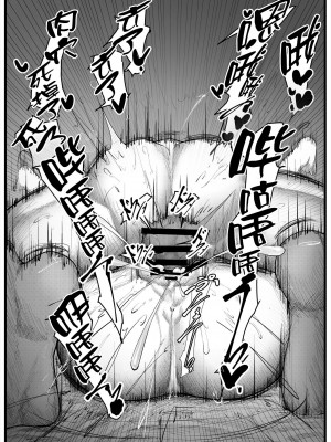 [白土] セックスしないと出れない部屋に閉じ込められたBBちゃん達漫画 (Fate／Grand Order) [不咕鸟汉化组]_12