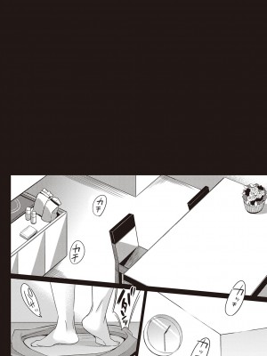 [さいかわゆさ] サマーハレーション結【電子版限定特典付き】_054