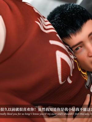 [LAPUTA] 淫母日記 4 純愛篇_0006