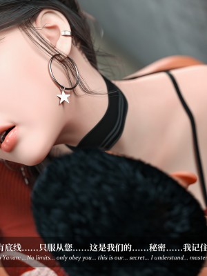 [LAPUTA] 淫母日記 4 純愛篇_0025