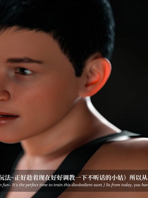 [LAPUTA] 淫母日記 4 純愛篇_0029